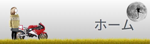 ホーム/肌にやさいいニット/肌にやさしいニット/チクチクしないセーター・マフラー・ニット帽子のネット通販Seeds-knit(シーズニット)